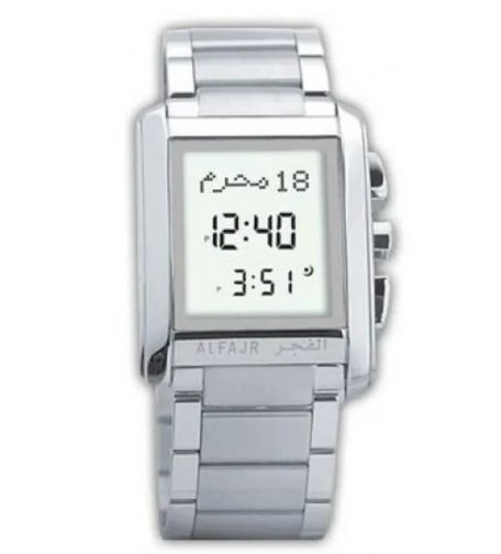 Al-Fajar Wrist Watch - UrbanBaazar