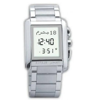 Al-Fajar Wrist Watch - UrbanBaazar